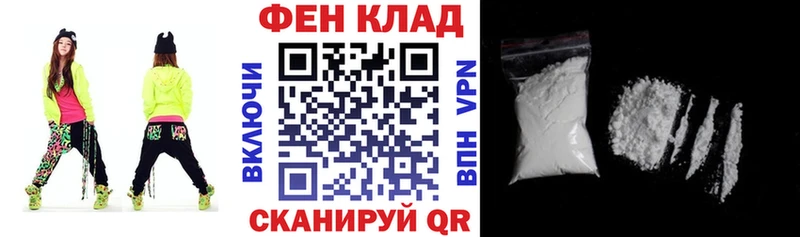 АМФ Розовый Петропавловск-Камчатский