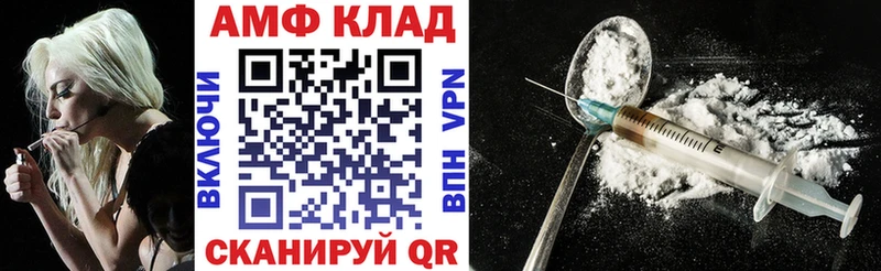 Amphetamine Premium  гидра как войти  Петропавловск-Камчатский 