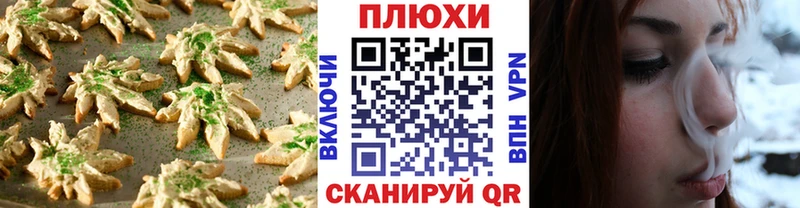 Еда ТГК марихуана  OMG вход  Петропавловск-Камчатский  купить наркотик 