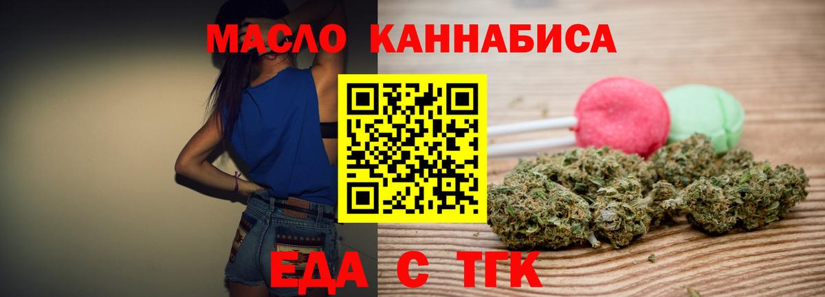Canna-Cookies марихуана  Вход с VPN  Петропавловск-Камчатский 