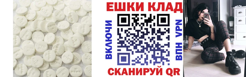blacksprut как войти Петропавловск-Камчатский Ecstasy 280 MDMA