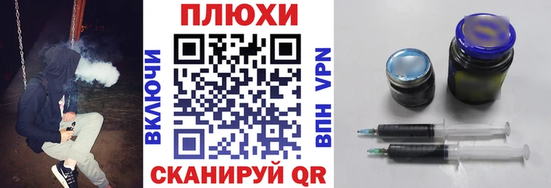 ГАШ Ice-O-Lator  Петропавловск-Камчатский 