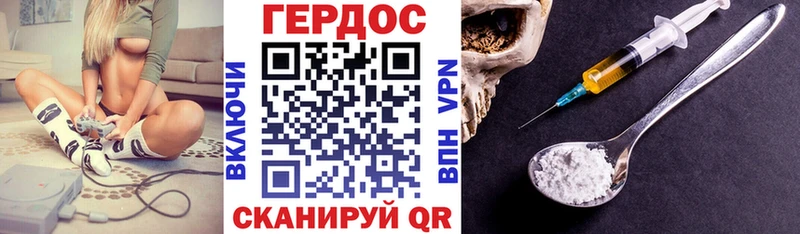 Героин Афган  Петропавловск-Камчатский 