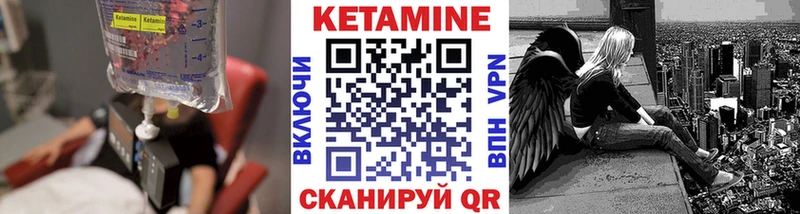 Кетамин ketamine Петропавловск-Камчатский