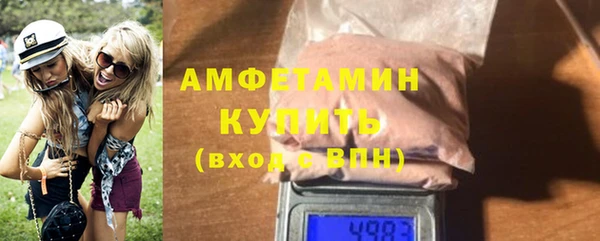 дистиллят марихуана Железноводск