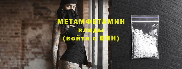 метадон Наволоки