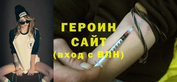 метадон Наволоки