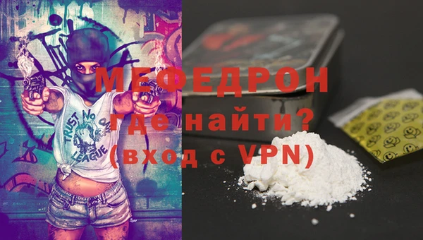 MDMA Premium VHQ Бронницы