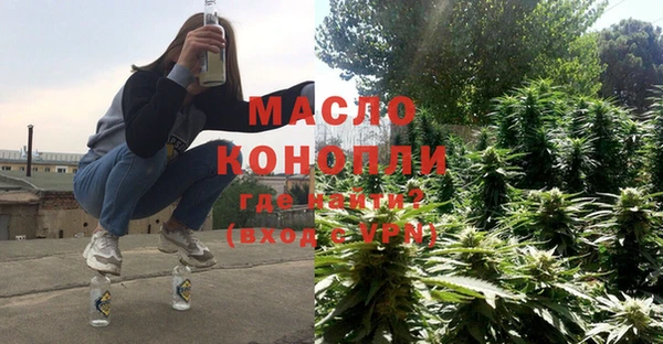 альфа пвп VHQ Жердевка