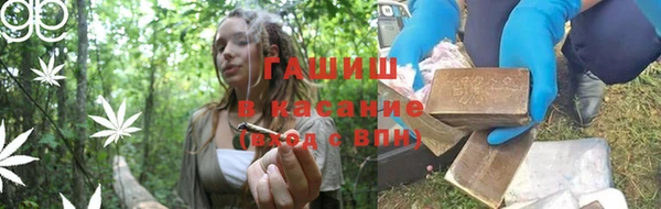 ALPHA-PVP Железногорск-Илимский