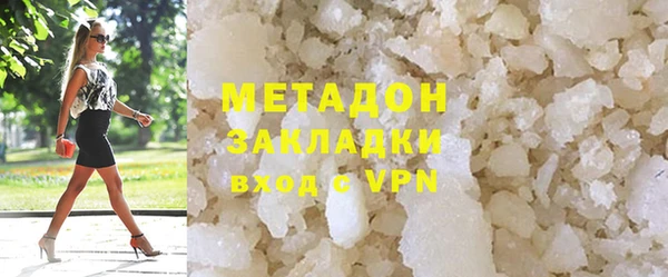 метадон Наволоки