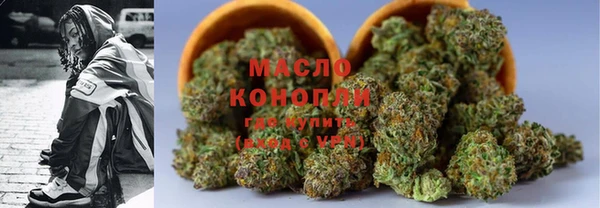 винт Белая Холуница