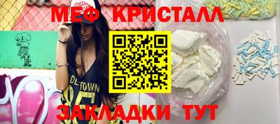 прущая мука Бузулук