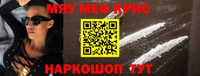 мефедрон мука Будённовск