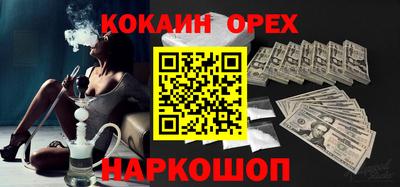 героин Бугуруслан