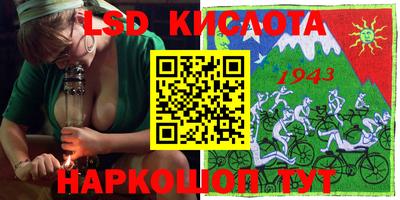 героин Бугуруслан