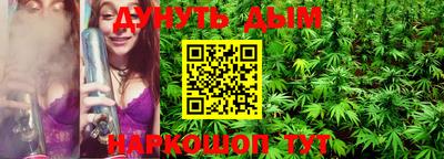 прущая мука Бузулук