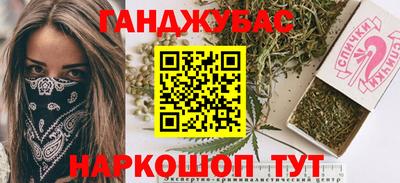 мефедрон мука Будённовск