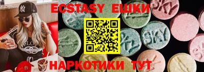 героин Бугуруслан