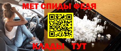 мефедрон мука Будённовск