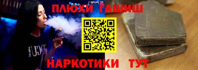 героин Бугуруслан