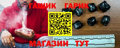 героин Бугуруслан