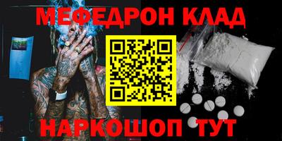 прущая мука Бузулук