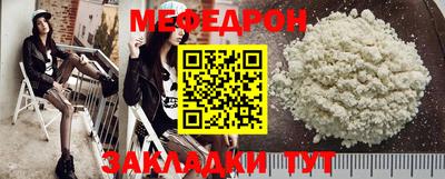 прущая мука Бузулук