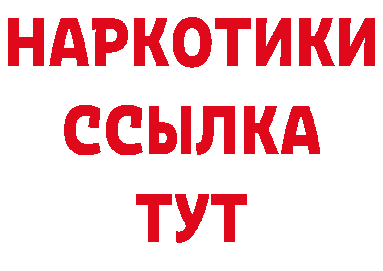 Героин хмурый как зайти сайты даркнета mega Петропавловск-Камчатский