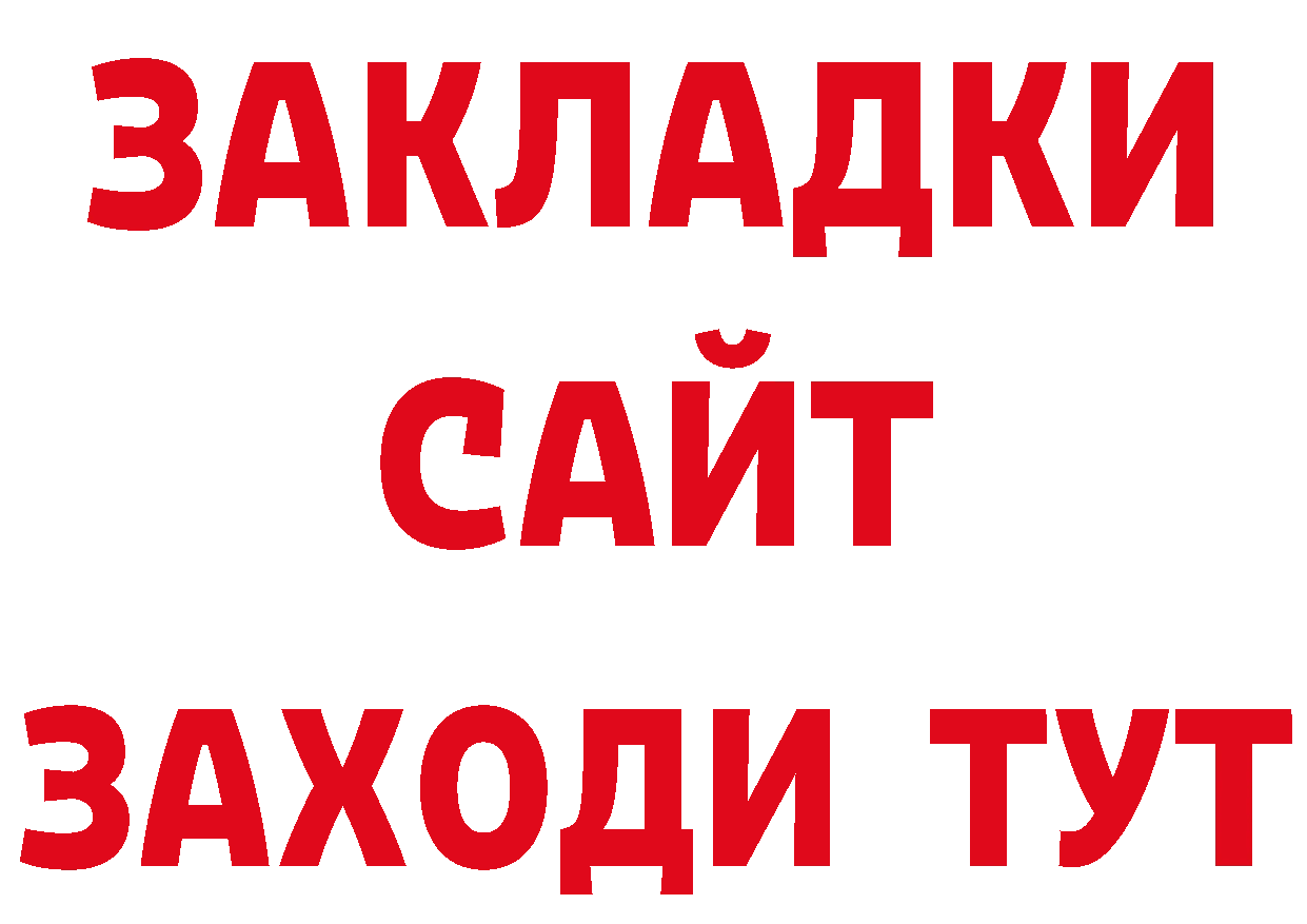 КОКАИН VHQ как зайти даркнет гидра Петропавловск-Камчатский