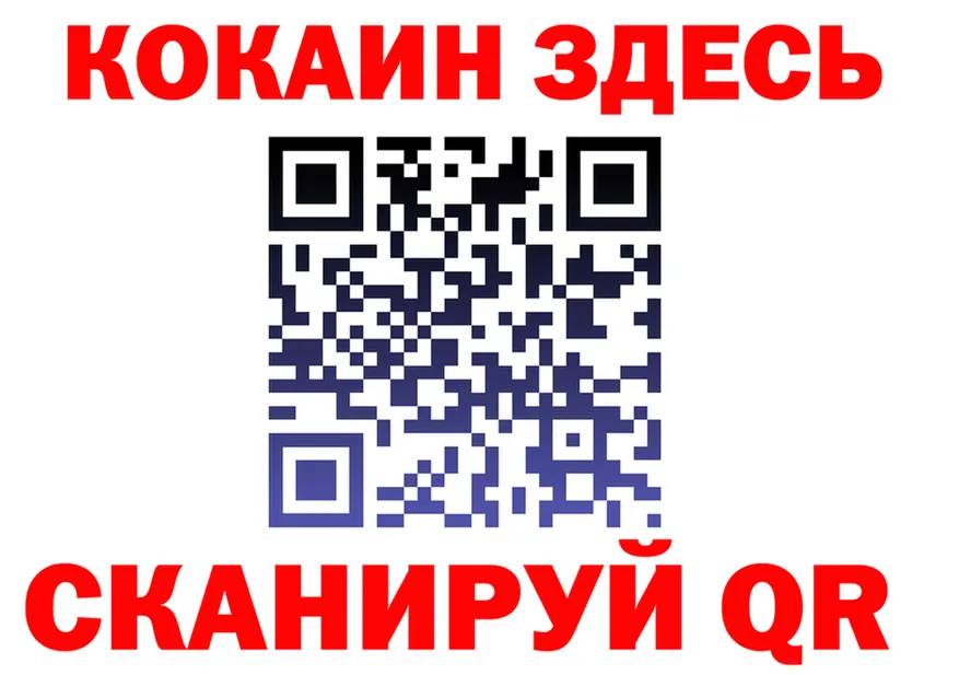 ГАШ убойный маркетплейс это MEGA Петропавловск-Камчатский