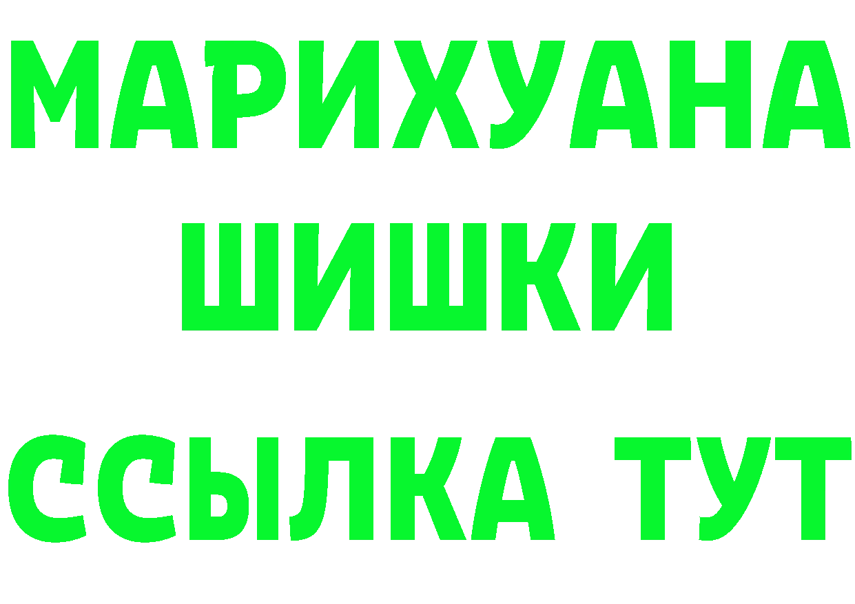 БУТИРАТ оксана сайт это мега Петропавловск-Камчатский