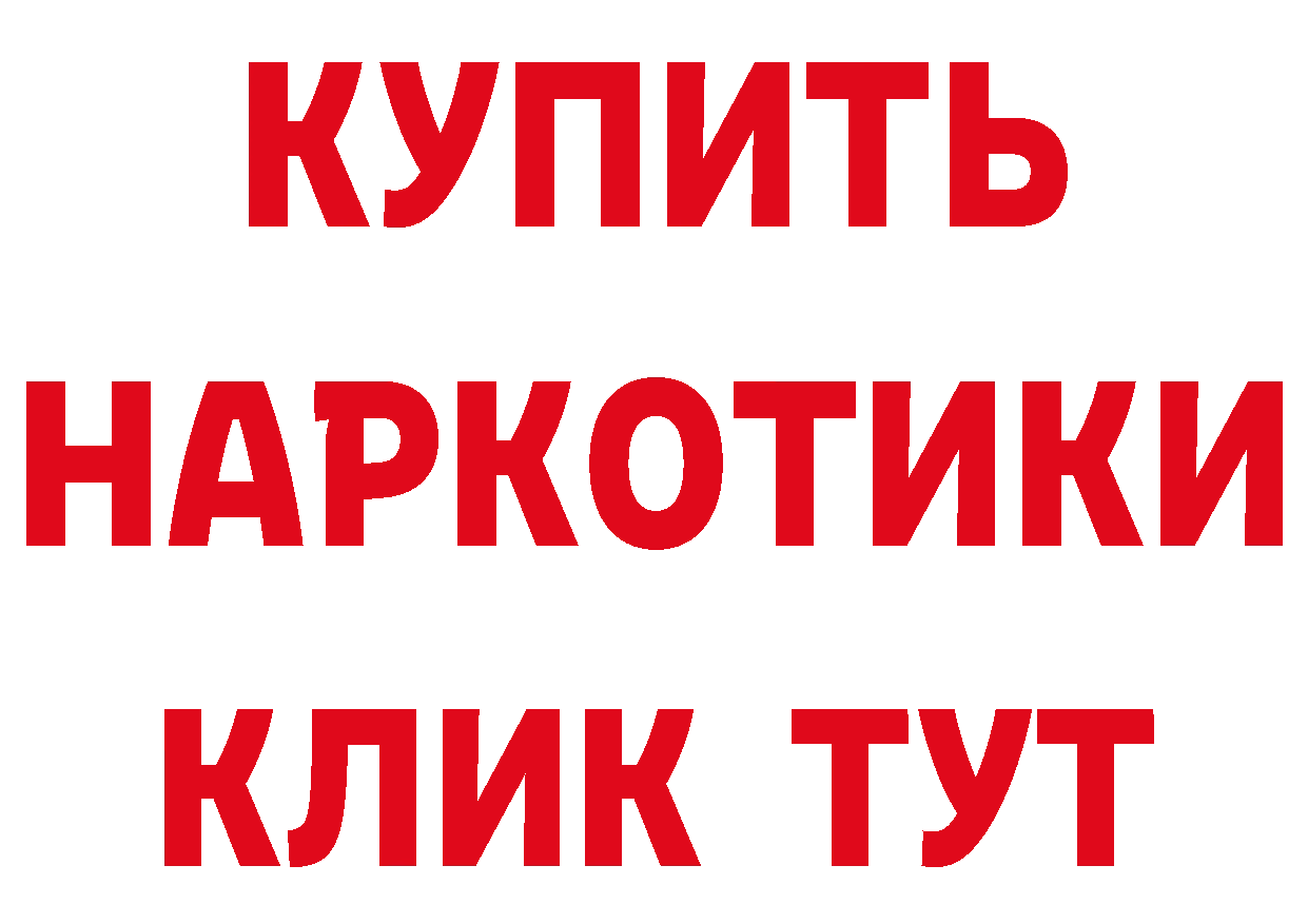 Наркошоп дарк нет как зайти Петропавловск-Камчатский