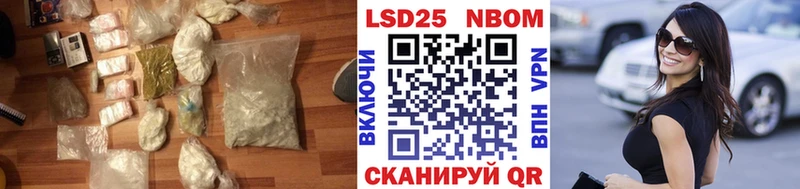 ЛСД экстази кислота Петропавловск-Камчатский