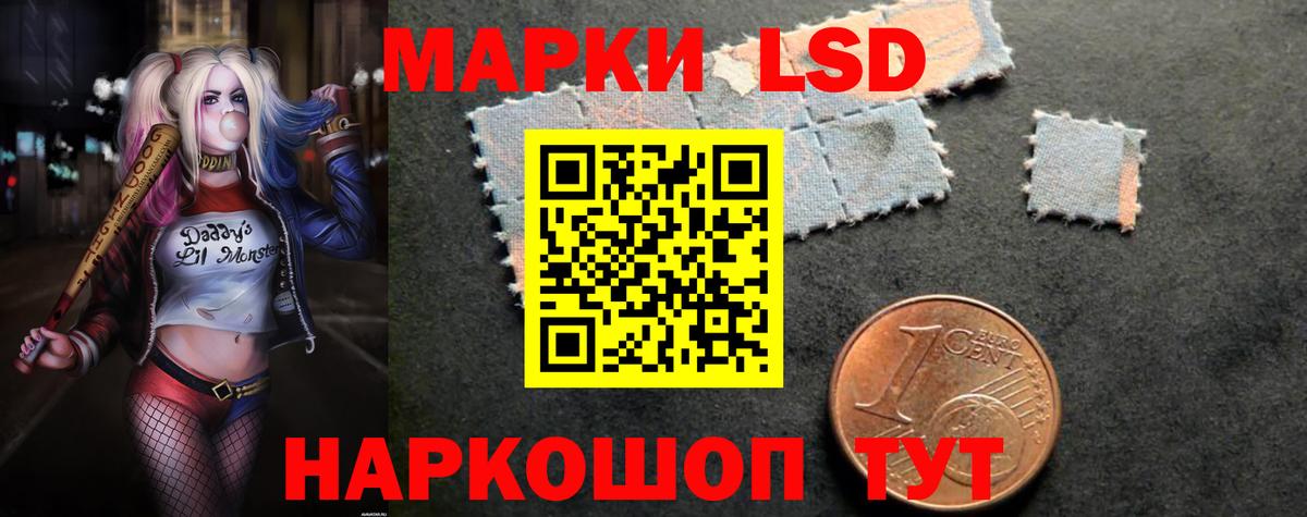 Петропавловск-Камчатский  Лсд 25 экстази ecstasy  Лсд 25 экстази  Лсд 25 экстази кислота  Вход с VPN 