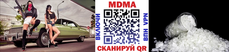 MDMA Molly  Петропавловск-Камчатский 
