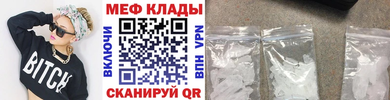 Мефедрон 4 MMC  omg ССЫЛКА  Петропавловск-Камчатский  закладки 