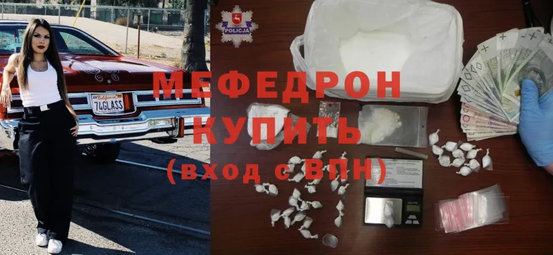 KRAKEN tor  Петропавловск-Камчатский  Мефедрон mephedrone 