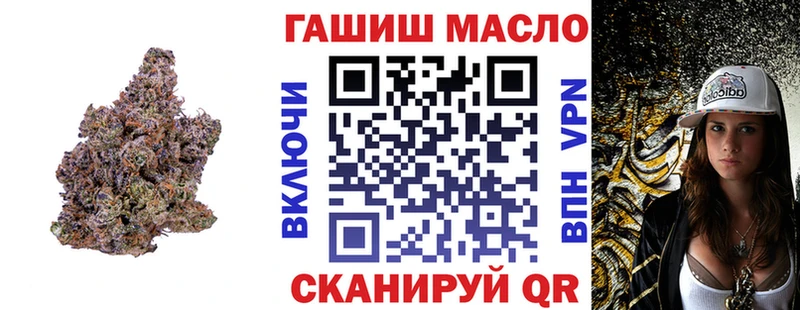 наркота  Петропавловск-Камчатский  Дистиллят ТГК THC oil 