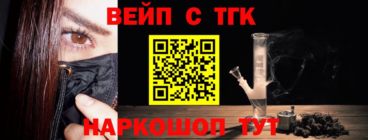 Петропавловск-Камчатский  ТГК Wax  Вход с VPN 