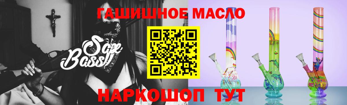 Дистиллят ТГК жижа Петропавловск-Камчатский