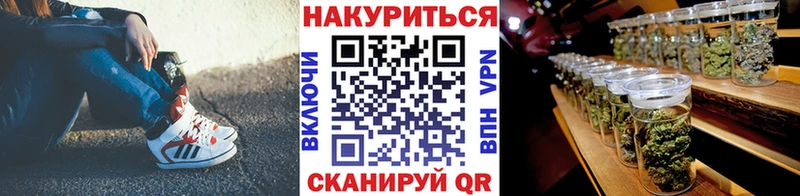 МАРИХУАНА Bruce Banner  дарк нет официальный сайт  Петропавловск-Камчатский  продажа наркотиков 