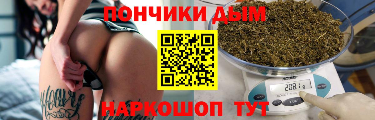 Бошки марихуана SATIVA & INDICA Петропавловск-Камчатский